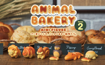 【NEW】 ANIMAL BAKERY Series 2
