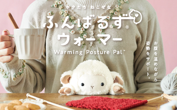 【NEW】Warming Posture Pal - Sheep -
