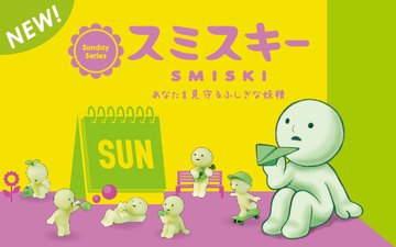 【NEW】 3月7日開始預購 - SMISKI Sunday Series
