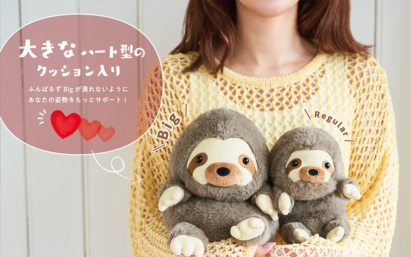 Posture Pal (Big) Sloth / Shiba Inu / Penguin / Koala - ふんばるず-