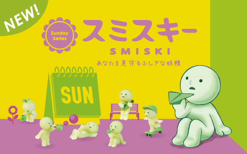 【Pre-orders start on 7th March】 SMISKI Sunday Series