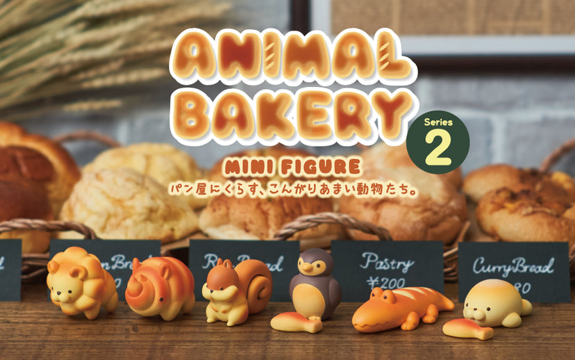 ANIMAL BAKERY MINI FIGURE Series2