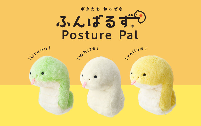 Posture Pal (L)  Year of Snake Green / White / Yellow - ふんばるず -