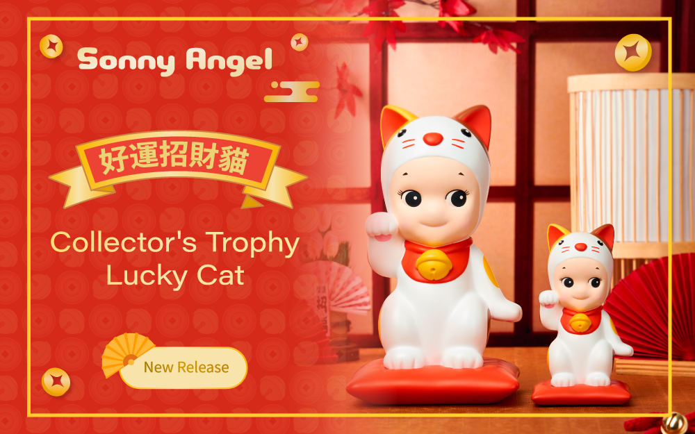 Collector's Trophy Lucky Cat | Sonny Angel Store Hong Kong